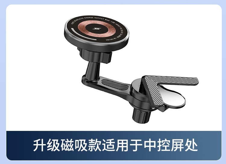 15W fast charging MagSafe magnetic car wireless charger stand, universal phone holder for air vents, in stock