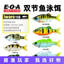 EOA�p���~IWAROӾ�D110/150mm���d�����h����ܛβ�|�Z�~�R���~�D