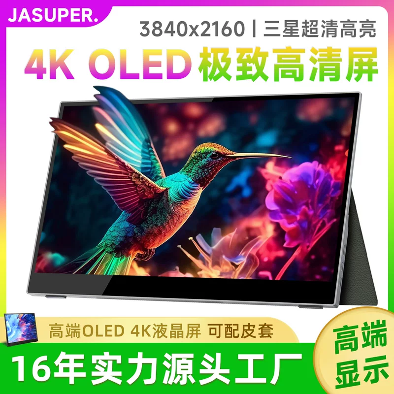 Элитный ручной LCD-дисплей, сенсорный портативный компьютер, 6 дюймов, сенсорный экран
