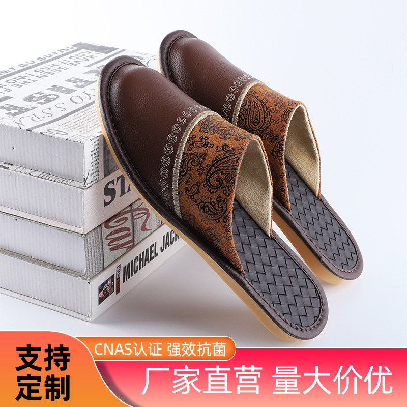 Home leather non-slip slippers all-season for men and women