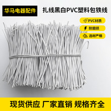 �����ڰ�PVC���ϰ��F�� ���z���F�� 8-9-10-12-15�������ϰ��F��