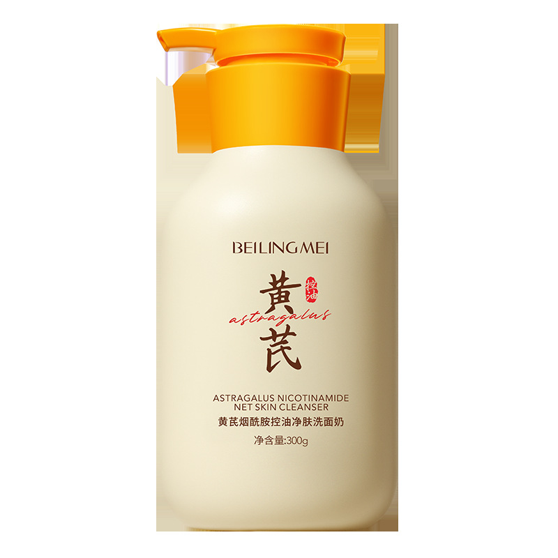 Bei Lingmei Astragalus y nicotinamida Control de aceite Limpiador facial Limpiador profundo Limpiador suave y no irritante