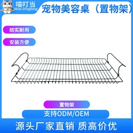 美容台;猫猫窝/笼/垫;猫厕所