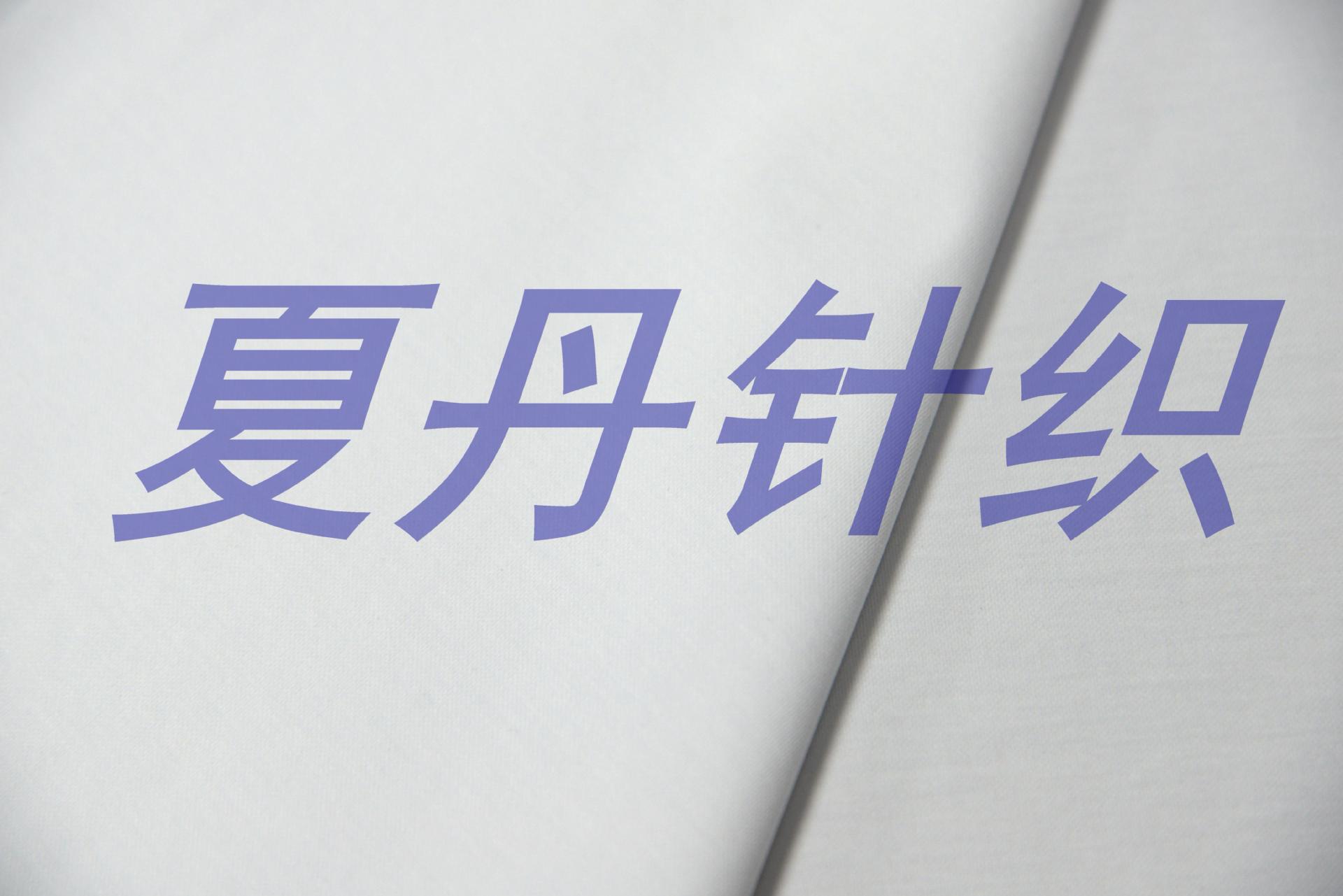 ��˿��3070��˿����˫�沼��230�ˣ�160CM,��xdik-h2309161����˿