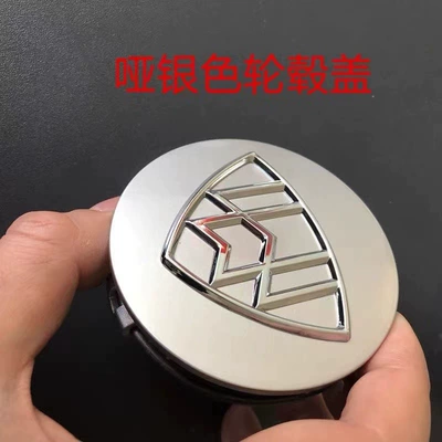 Hub Modification Center Cap — Hub cover