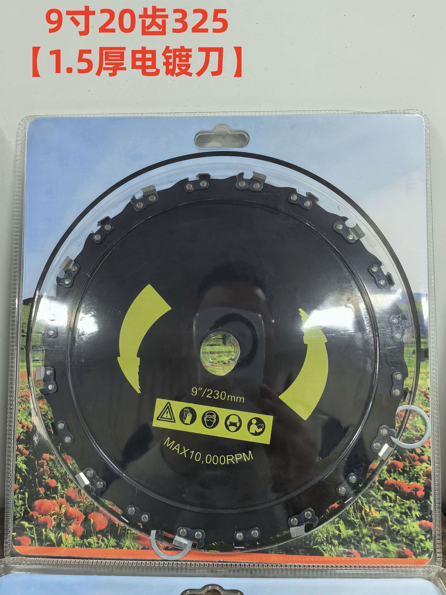 Cortadora de césped accesorios cortador de césped acero manganeso espesar placa de corte de césped golpear árboles pequeños redondeada hoja de cadena fábrica al por mayor