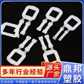 定制厂家直销收紧塑料扣环形防滑人字扣优质塑料包装塑料pp打包扣