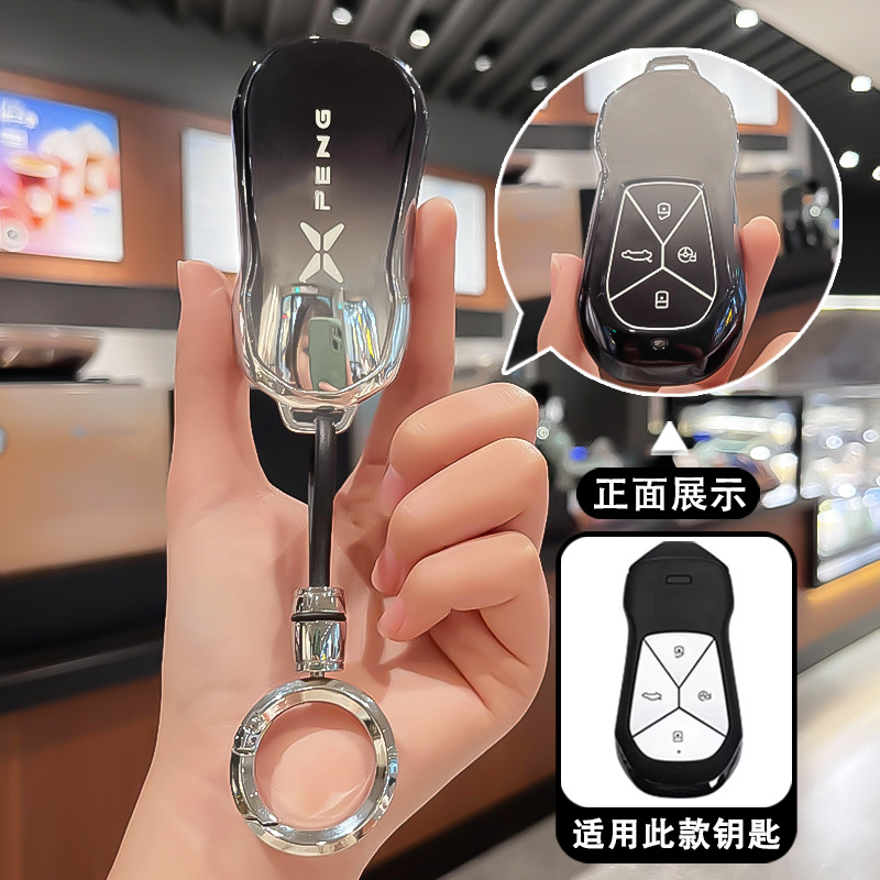 Xiaopeng D 모델 스마트 4버튼 그라데이션 블랙(단일 세트 + 실버 링 버클)