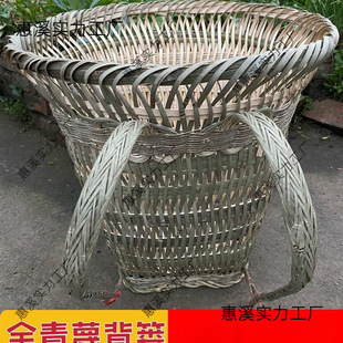 Bamboo Woven Basket Handmade Floral Blue Basket All-Green Rattan Market Basket for Home Transport, Picking, Farm Mushroom Picking, Vegetable Carrying