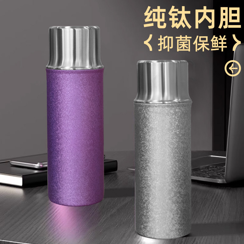 厂家直销新款高端磁吸盖保温茶杯焖茶杯不锈钢纯钛杯大容量水杯|undefined