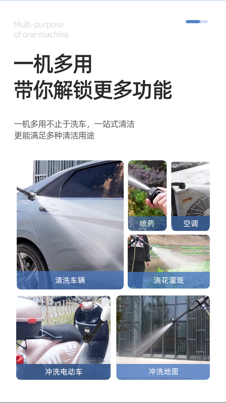 佳辉汽车枪定制_04