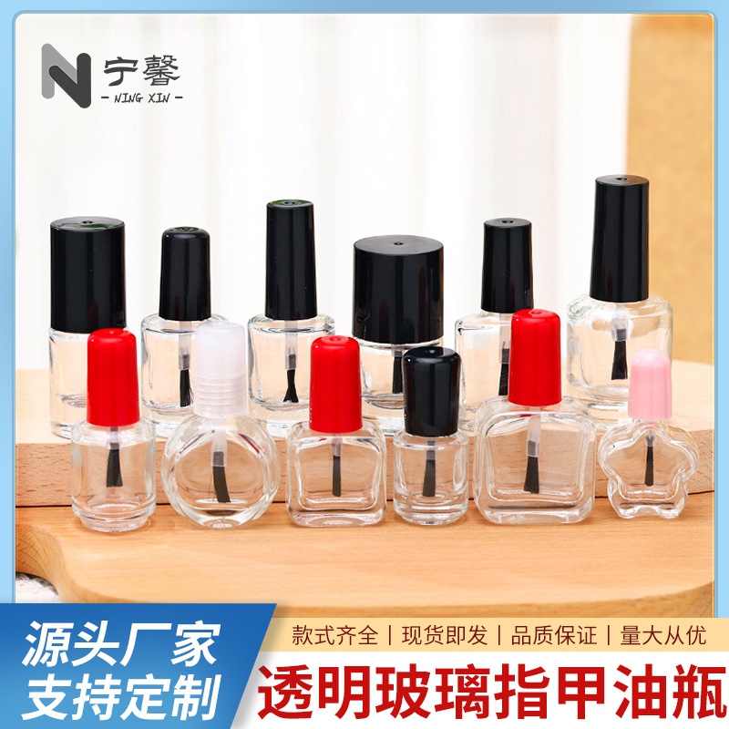 5ml透明玻璃指甲油瓶6ml高端毛刷甲油胶水空瓶可喷色化妆品分装瓶