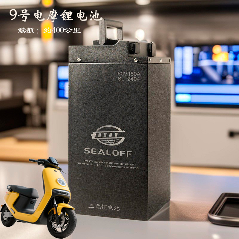 外贸专供锂电池72v磷酸铁锂电池48v电动车锂电池60v高续航长寿命|undefined