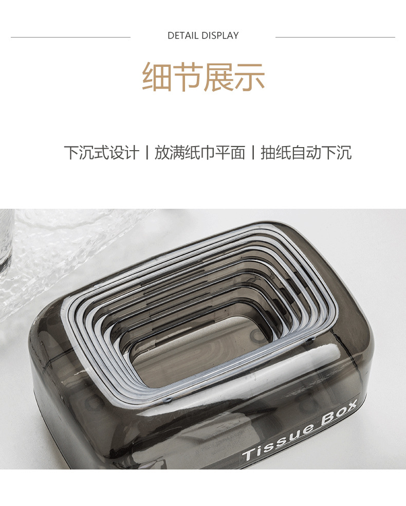 电商详情页_08