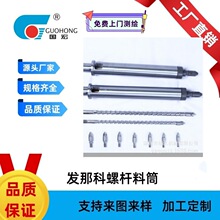 ���ǿ�&alpha;-S15iA/S-2000 -15B��Ͳ�ݸ� ԭ���ߴ� �ֻ���������ɷ�