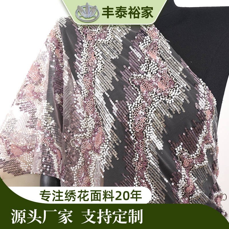 Famous yuan viento delicado tela de viento arroz perlas tubo de tela sequinilla bordada tela de red diseñador de moda DIY