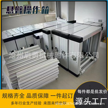 悬臂控制箱设备摇臂电控箱触摸屏操作箱可旋转移动铝合金电箱