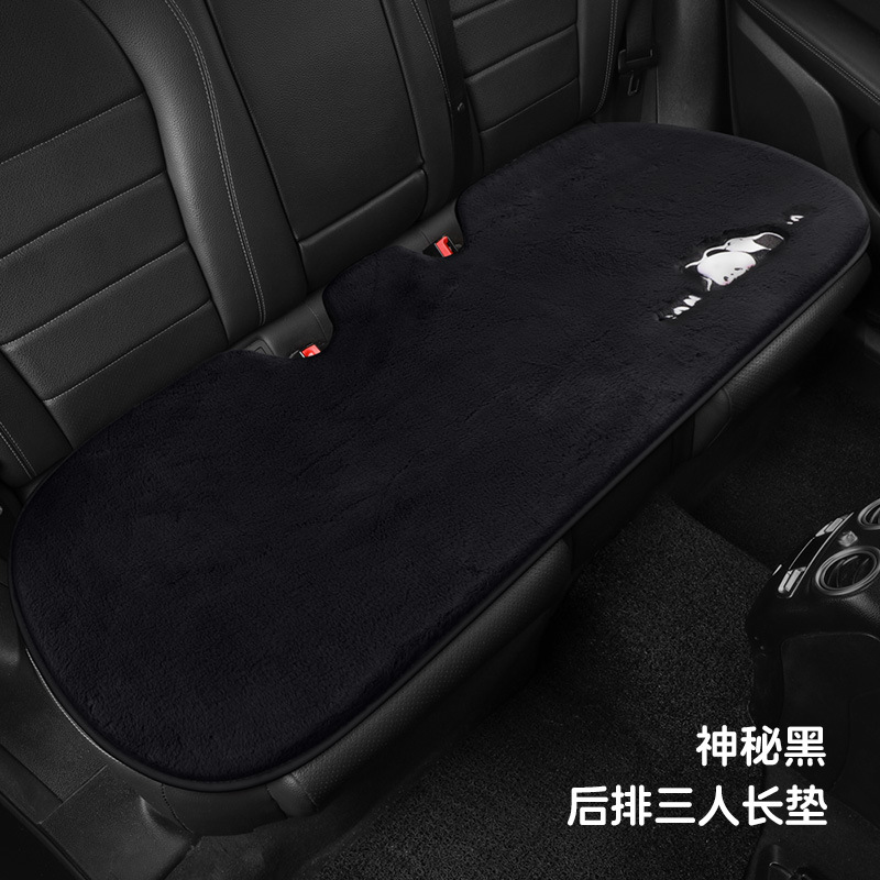 Seat Cushion Cartoon – Universal Seat cushion, seat cover - mysterious-black-three-person-pad