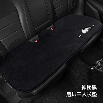 seat cushion cartoon plush cushion – Seat cushion, seat cover - mysterious-black-three-person-mat