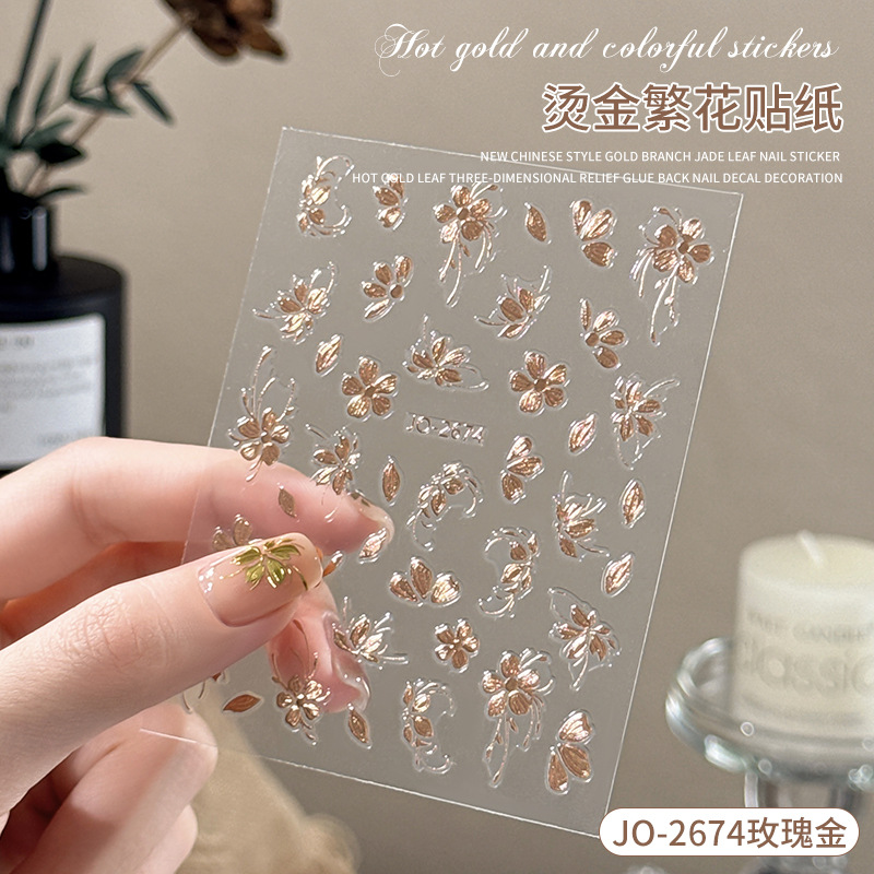 JO-2674 로즈 골드