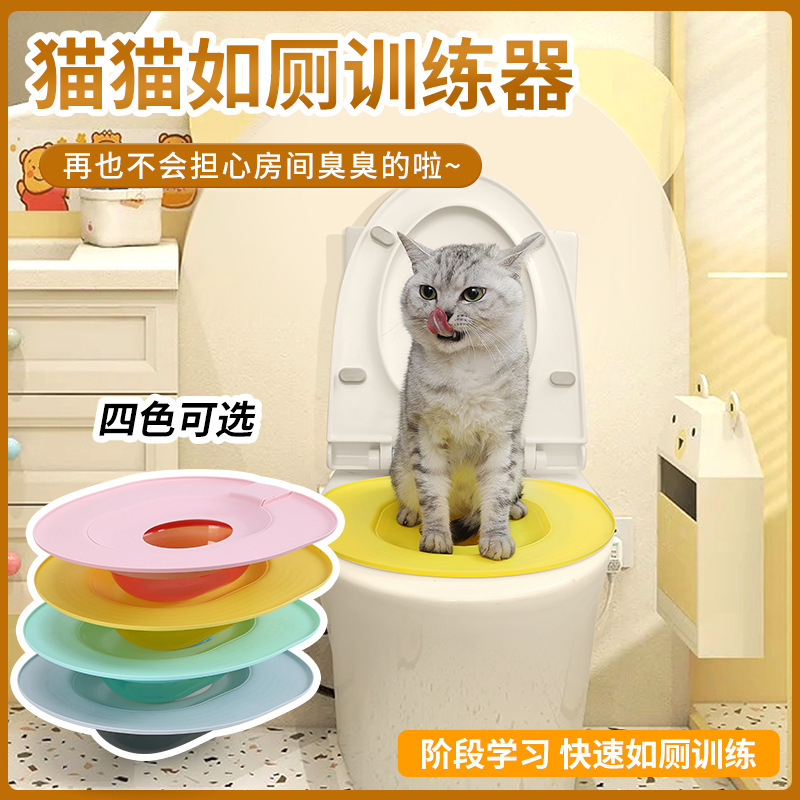 初心者猫トイレ大型消臭防砂取り外し可能トイレ猫トイレトレーナードロップシッピング|undefined