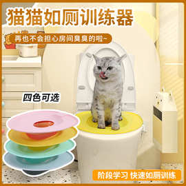 新手养猫猫砂盆大号防臭防带砂可拆洗马桶猫咪厕所训练器一件代发