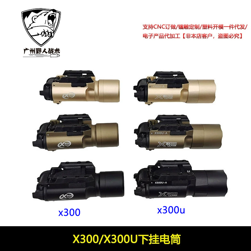 X300 / X300U TTI GLOCK táctico bajo linterna colgante al aire libre luz LED linterna de iluminación intensa