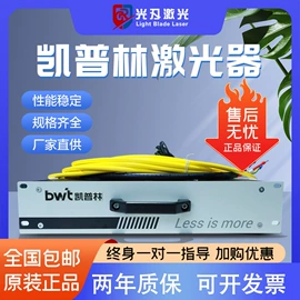 激光焊机;打码机喷码机;切管机