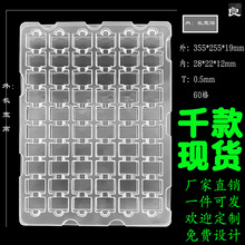吸塑盒塑料托盘厂直销五金冲压件电子电池产品运输周转吸塑盘