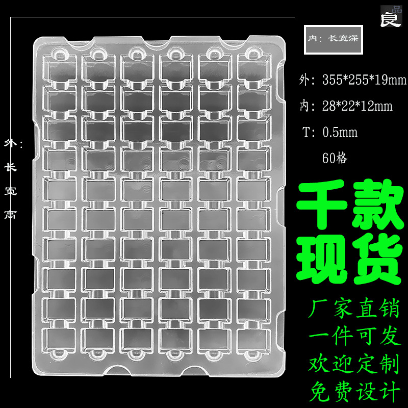 吸塑盒塑料托盘厂直销五金冲压件电子电池产品运输周转吸塑盘