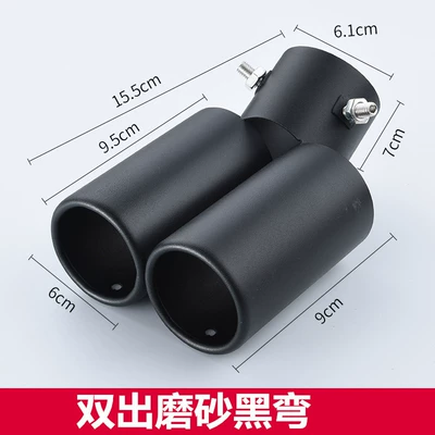 Pipe Exhaust Cover Exhaust Pipe Car muffler - purple-double-matte-black-curve-supports-installation