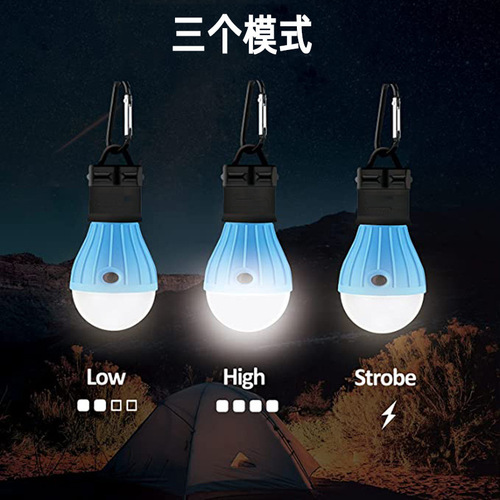 Camping bulb light outdoor tent light 3LED portable emergency signal light carabiner portable hook camping light