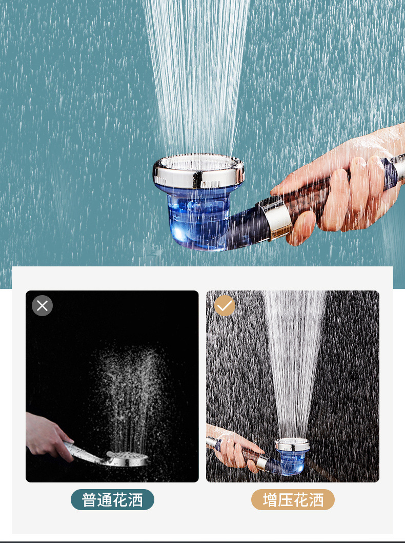 Filtered pressurized shower head, shower head, bath set, water heater, showerhead, universal bathing factory direct sales Item Picture