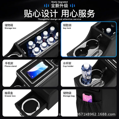 Armrest Storage Box, Armrest box