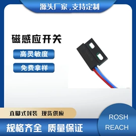 注塑加工;其他传感器;CNC加工