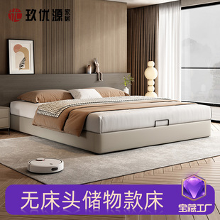 Jiuyouyuan Bedside Bed Modern Simple Small Apartment Master Bedroom Backless Rib Bed Air Pressure Box Frame Storage Bed