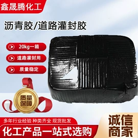 固化剂;化工催化剂;合成材料助剂