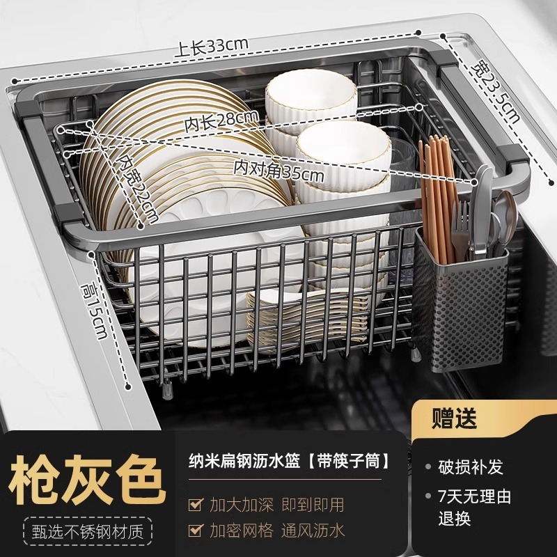 キッチン 304 ステンレス鋼のシンク排水バスケット食器洗いシンク排水バスケットシンクシンク食器排水ラック|undefined