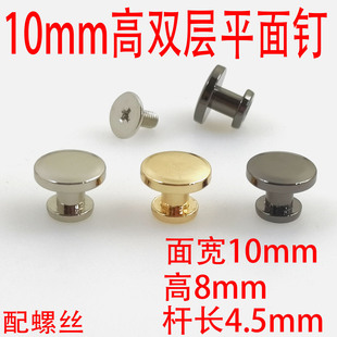 10MM���p��ƽ��DIY�ֹ�Ƥ�߰����b� �_ᔰ����ݽz�ˮͰ�b��