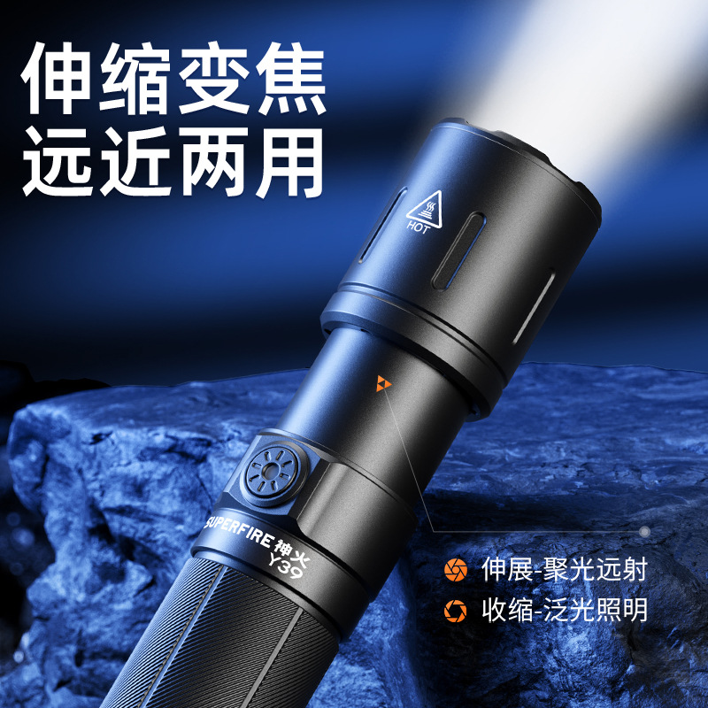 Personalizado Shenhuo Linterna con zoom de luz fuerte Carga multifunción Led de largo alcance al aire libre impermeable 26650 linterna al por mayor