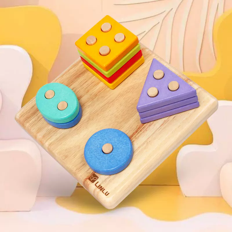 林路木质蒙氏早教益智玩具几何形状套柱儿童认知配对实木积木拼装