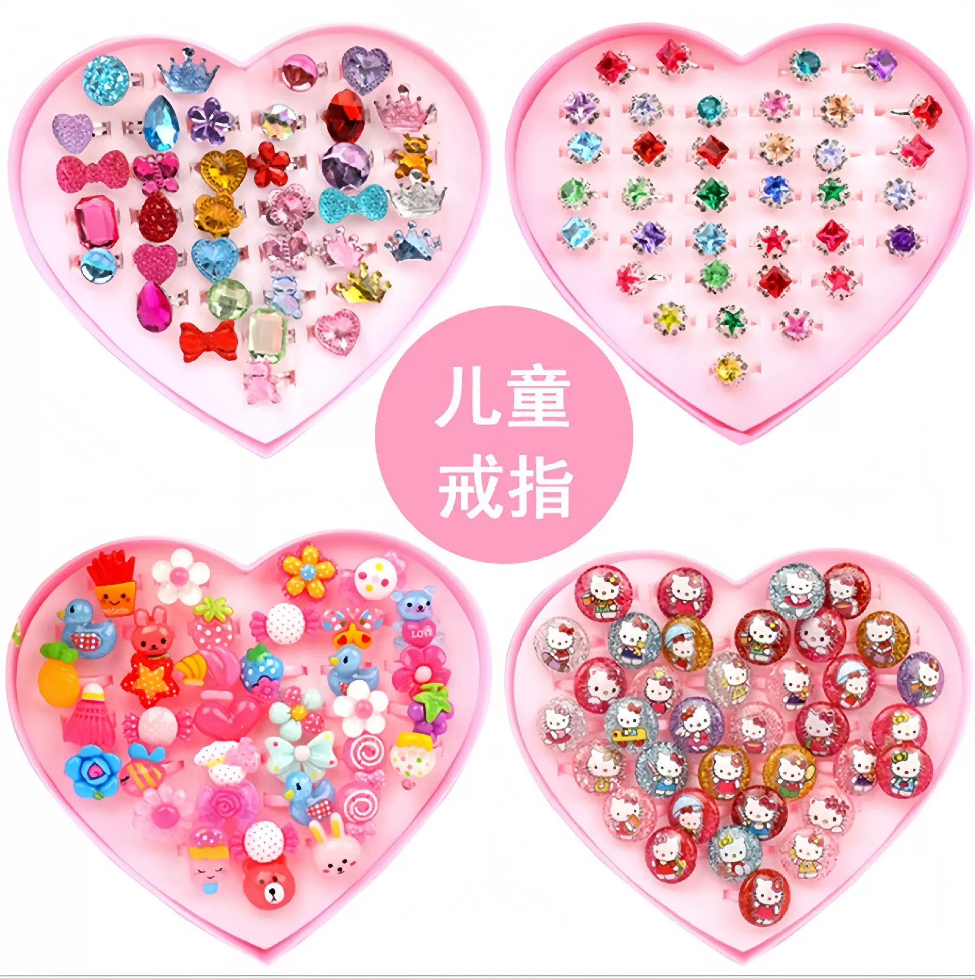 厂家直销韩版义乌饰品儿童树脂戒指玩具女孩手饰幼儿园小礼物批发