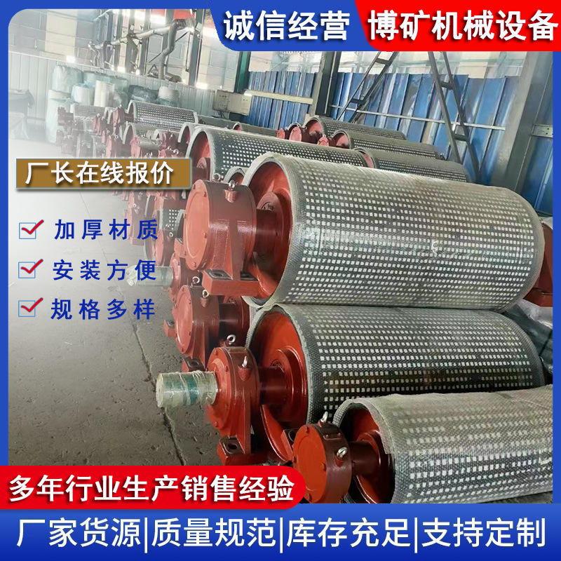 滚筒11