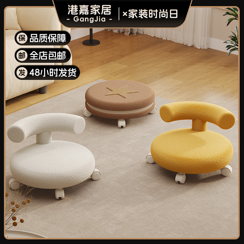Small Stool for Home Use, Low Stool with Wheels, Backrest, Round Stool with Swivel Wheels, Cream Style Children's Chair, Seamless Stool, Silent Sliding Stool