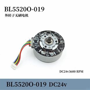 BL5520O-019ϡ�������D��֧��pwm�{�������D��Ĥ���oˢ늙CDC24V