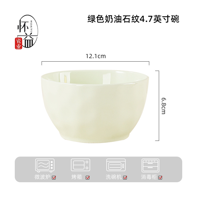 Alta sensación de crema de piedra platos set de platos set de platos de sopa tazón de arroz set de platos esmaltado de cerámica de color tazón de fideos caseros image 39