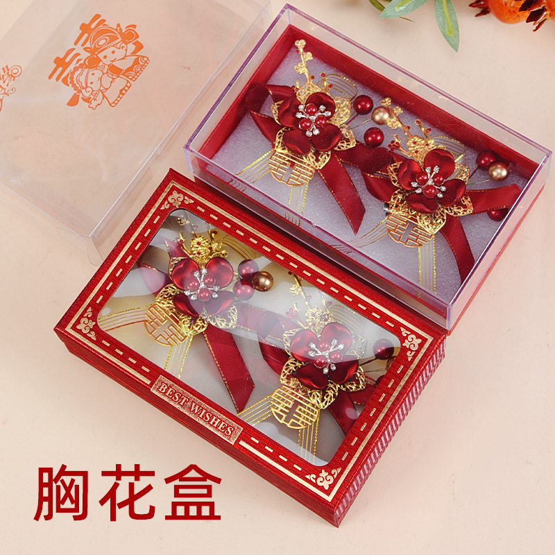 Wedding Corsage Box Empty Box Bride and Groom Flower Gift Box High-end Gift Box Transparent Wedding Supplies Wedding Corsage Box Empty Box Bride and Groom Flower Gift Box High-end Gift Box Transparent Wedding Supplies