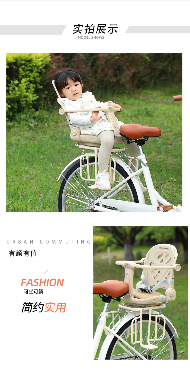 Battery electric car rear seat child seat rear fence armrest baby chair child safety stool wholesale