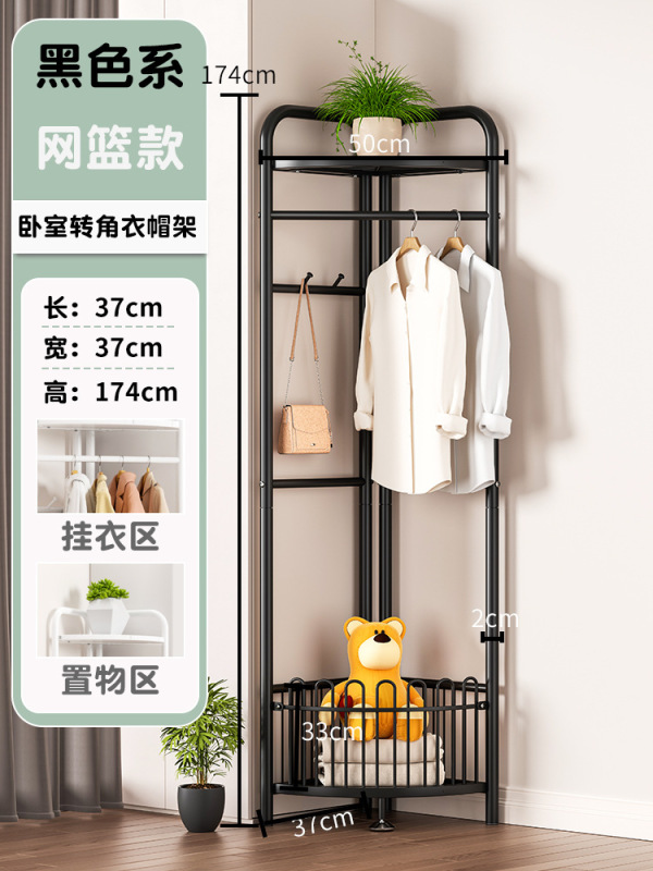转角衣落地卧室内家用挂衣墙角衣服挂简易晾衣轻奢衣帽|undefined