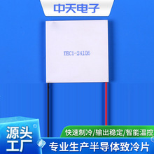 TEC1-24106 50*50 ��Ӧ�²������������� �뵼������Ƭ��
